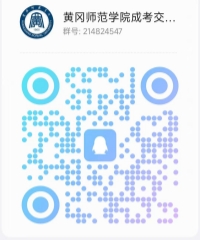 黄冈师范学院二维码_副本.jpg